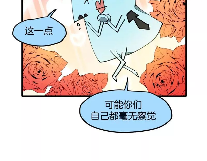 师父竟然想刀我漫画,第29话 结缘啦！75图