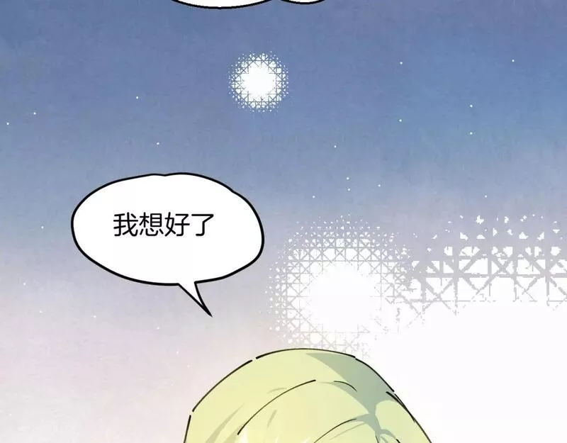 师父竟然想刀我漫画,第29话 结缘啦！105图