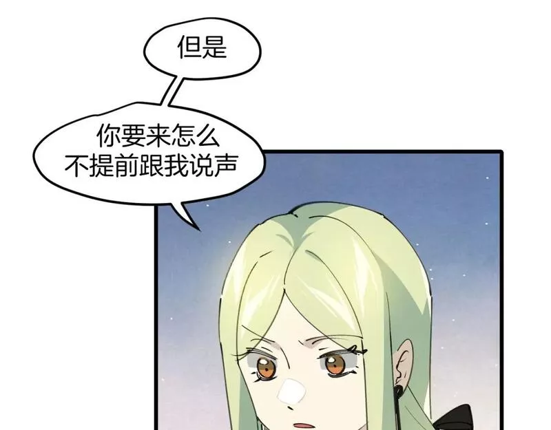 师父竟然想刀我漫画,第31话 二次出击！90图