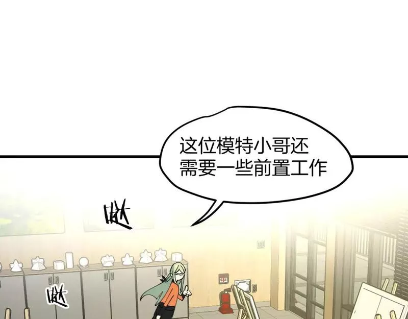 师父竟然想刀我漫画,第31话 二次出击！69图