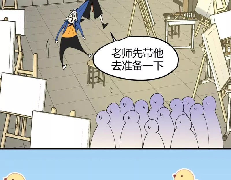 师父竟然想刀我漫画,第31话 二次出击！70图