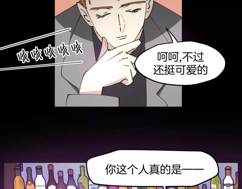 师父竟然想刀我漫画,第31话 二次出击！13图