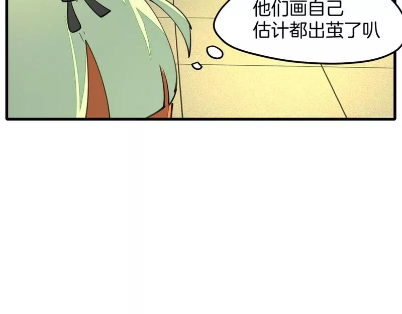 师父竟然想刀我漫画,第31话 二次出击！37图