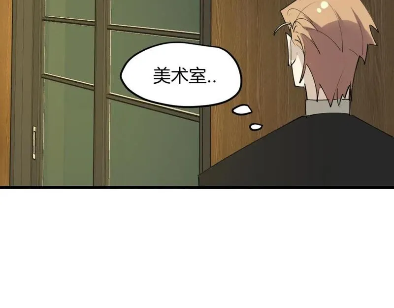 师父竟然想刀我漫画,第32话 模特风波36图