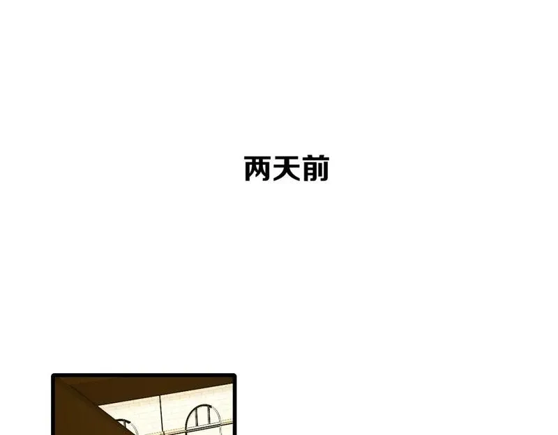 师父竟然想刀我漫画,第32话 模特风波4图