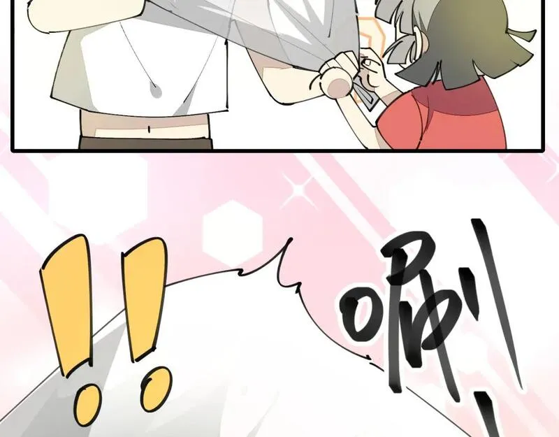 师父竟然想刀我漫画,第34话 第一杀手团38图