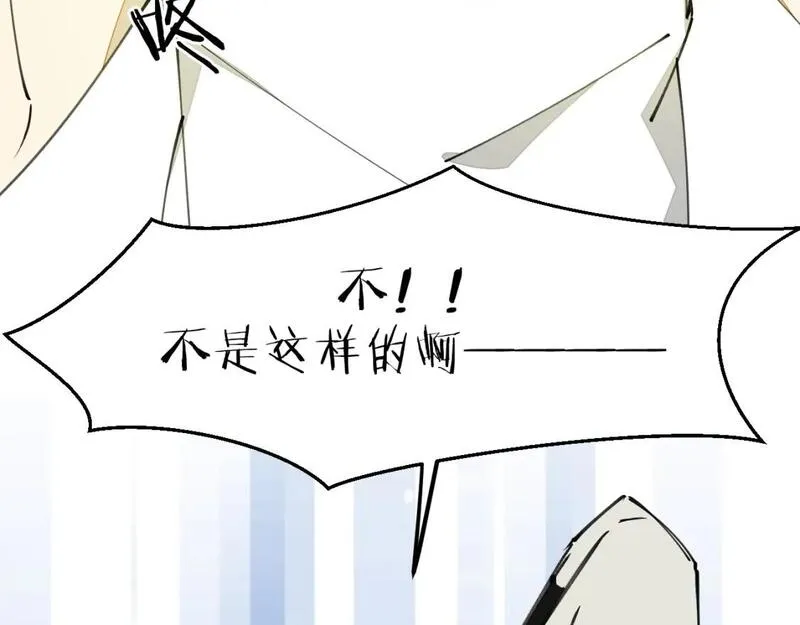 师父竟然想刀我漫画,第34话 第一杀手团56图