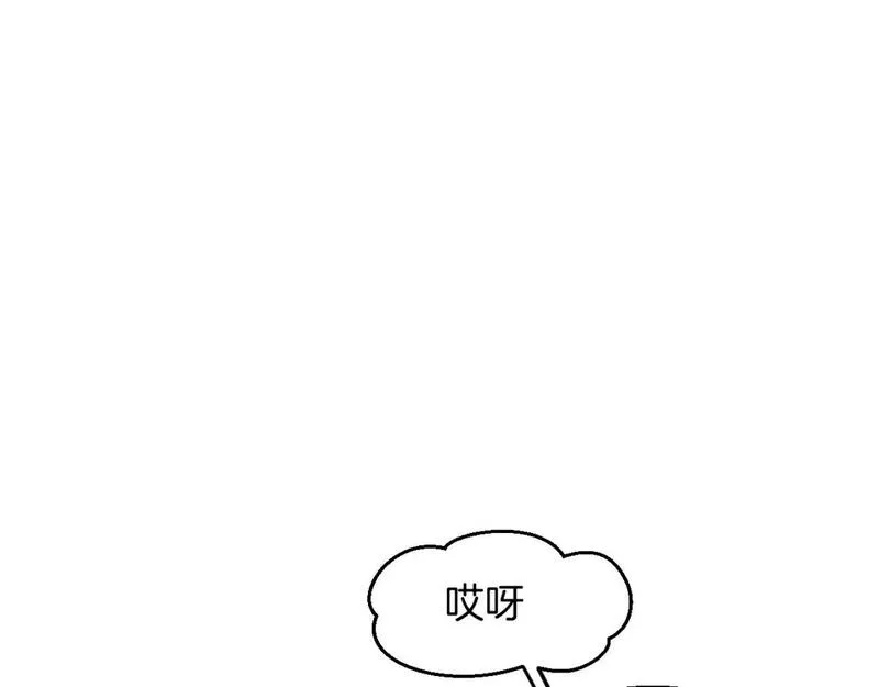 师父竟然想刀我漫画,第36话 真相223图