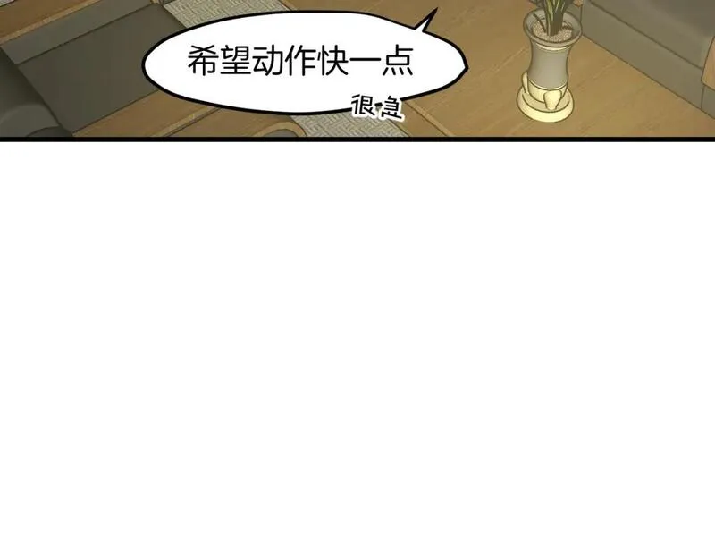 师父竟然想刀我漫画,第38话 惊喜！7图