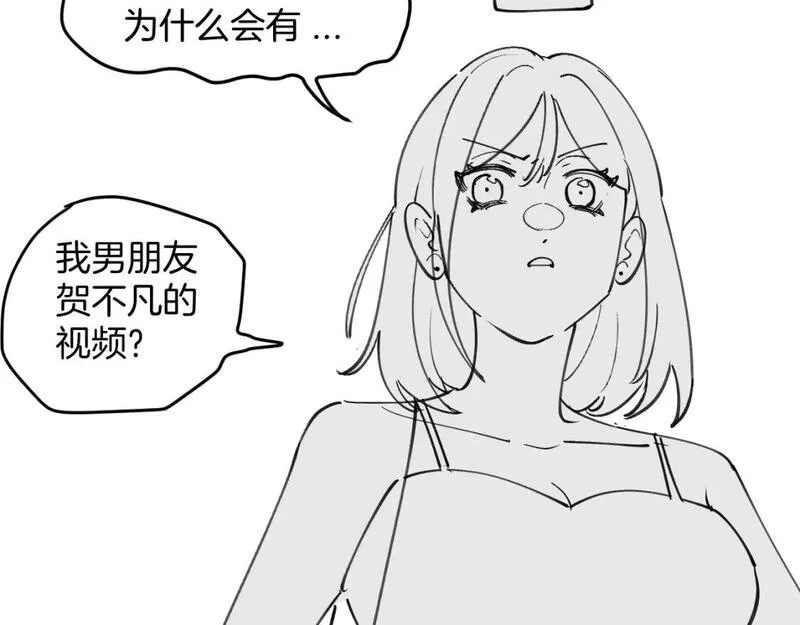 师父竟然想刀我漫画,延更通知7图