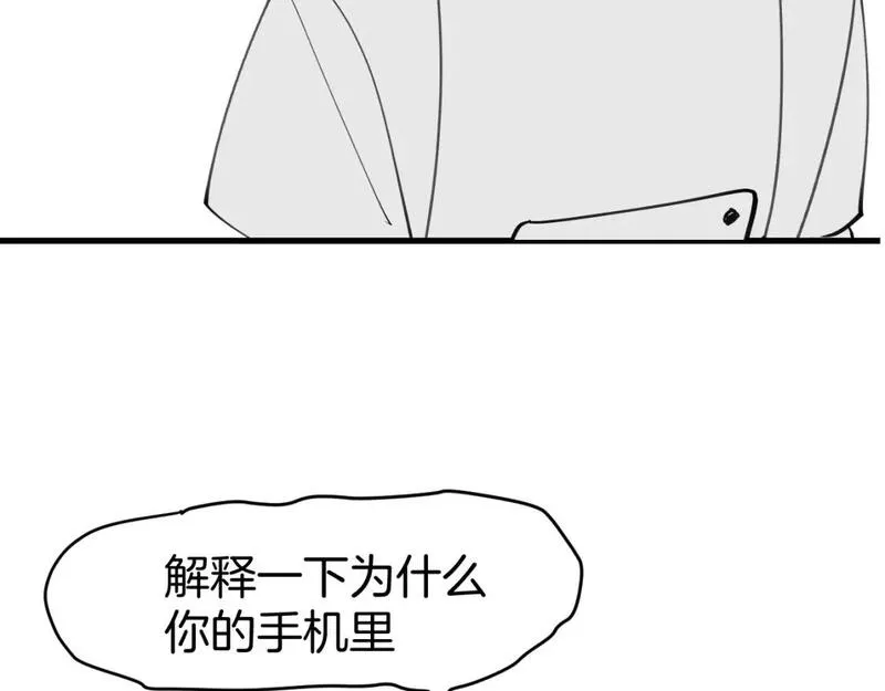 师父竟然想刀我漫画,延更通知5图