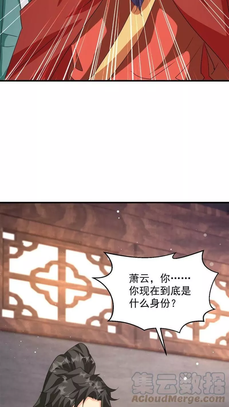 玄幻，我能无限顿悟漫画,第96话 你不是普通弟子吗？27图