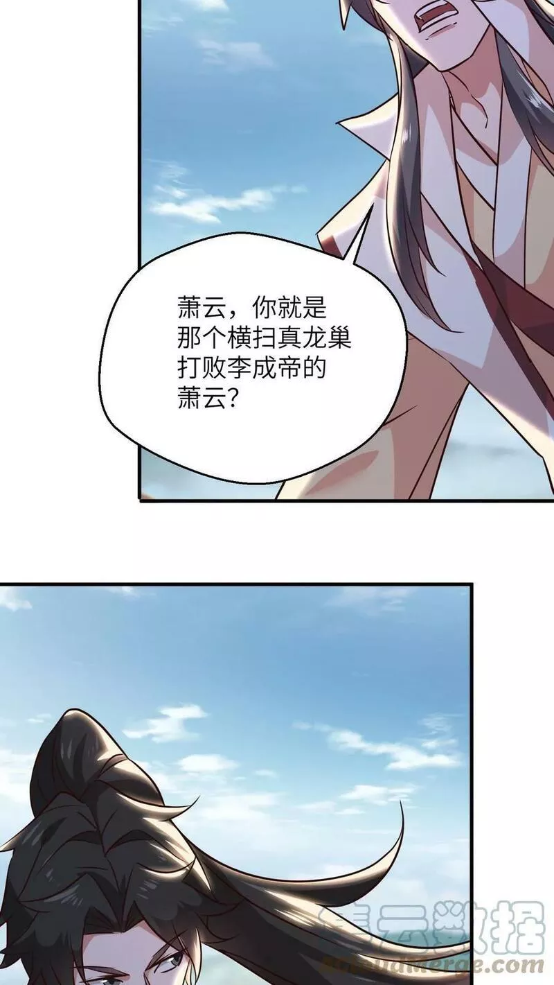 玄幻，我能无限顿悟漫画,第99话 叶大刀出手31图