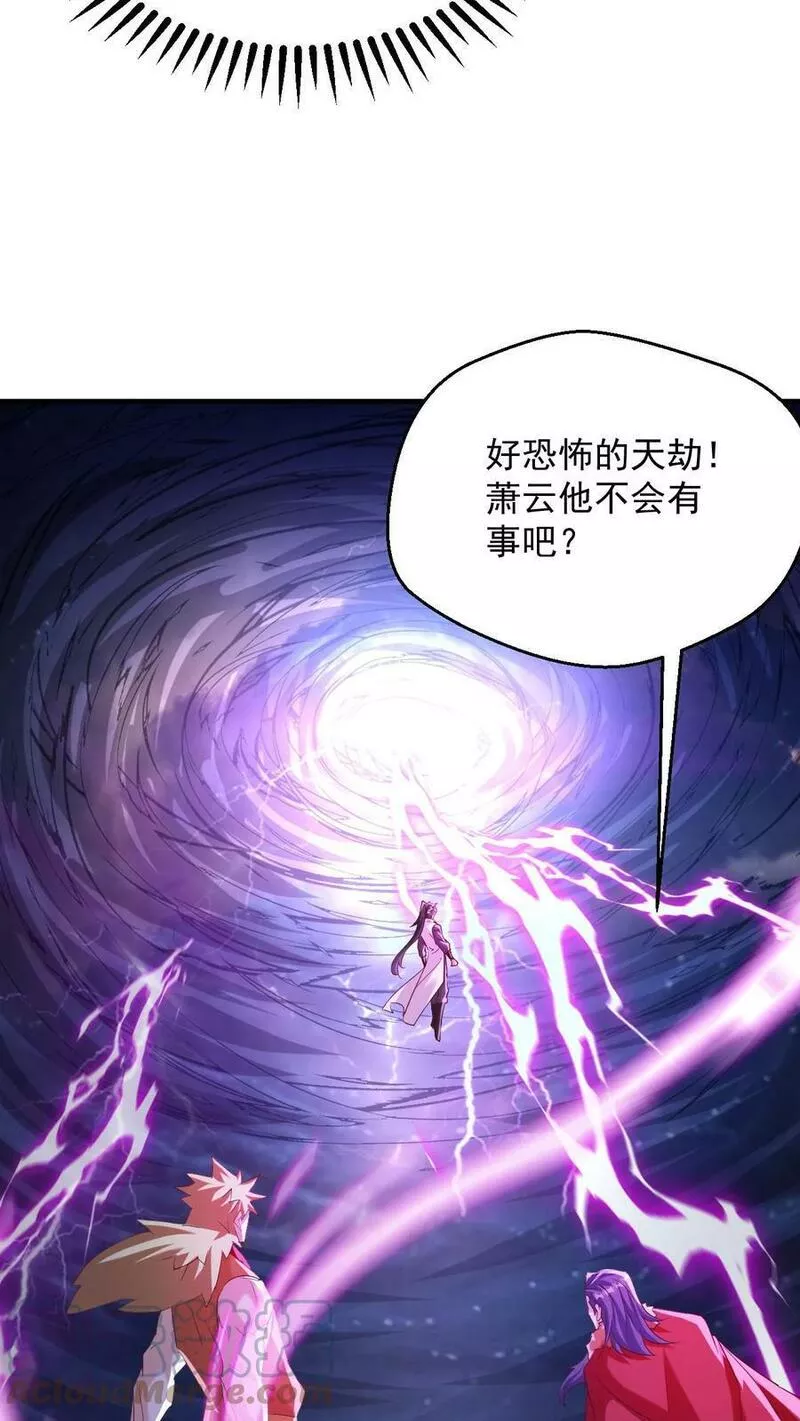 玄幻，我能无限顿悟漫画,第104话 恐怖天劫19图