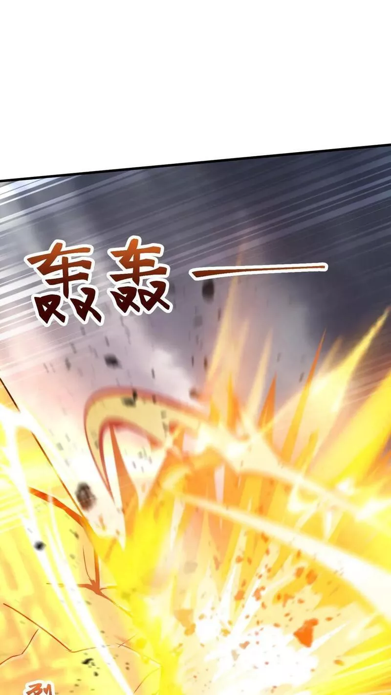 玄幻，我能无限顿悟漫画,第108话 震惊的段德8图