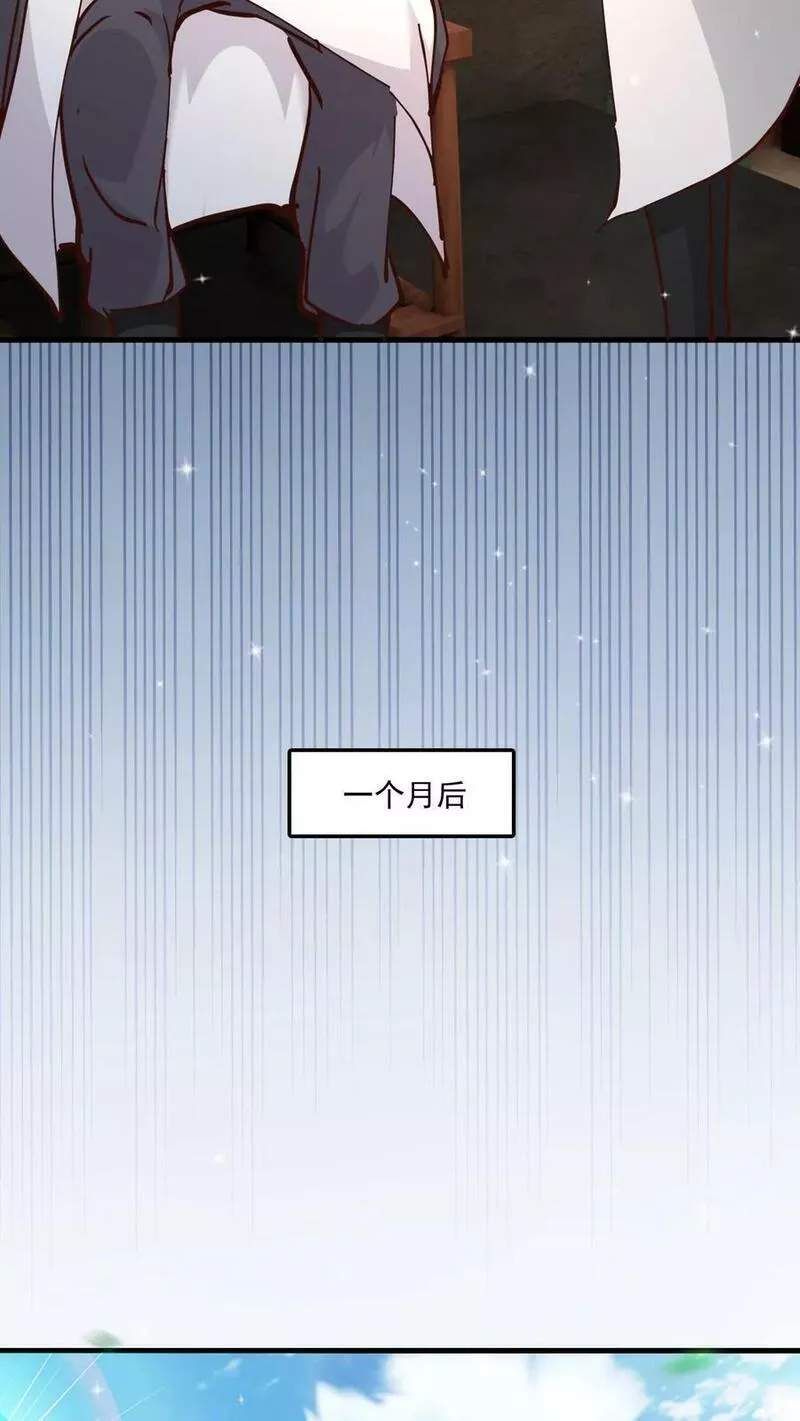 玄幻，我能无限顿悟漫画,第139话 一群弱鸡20图