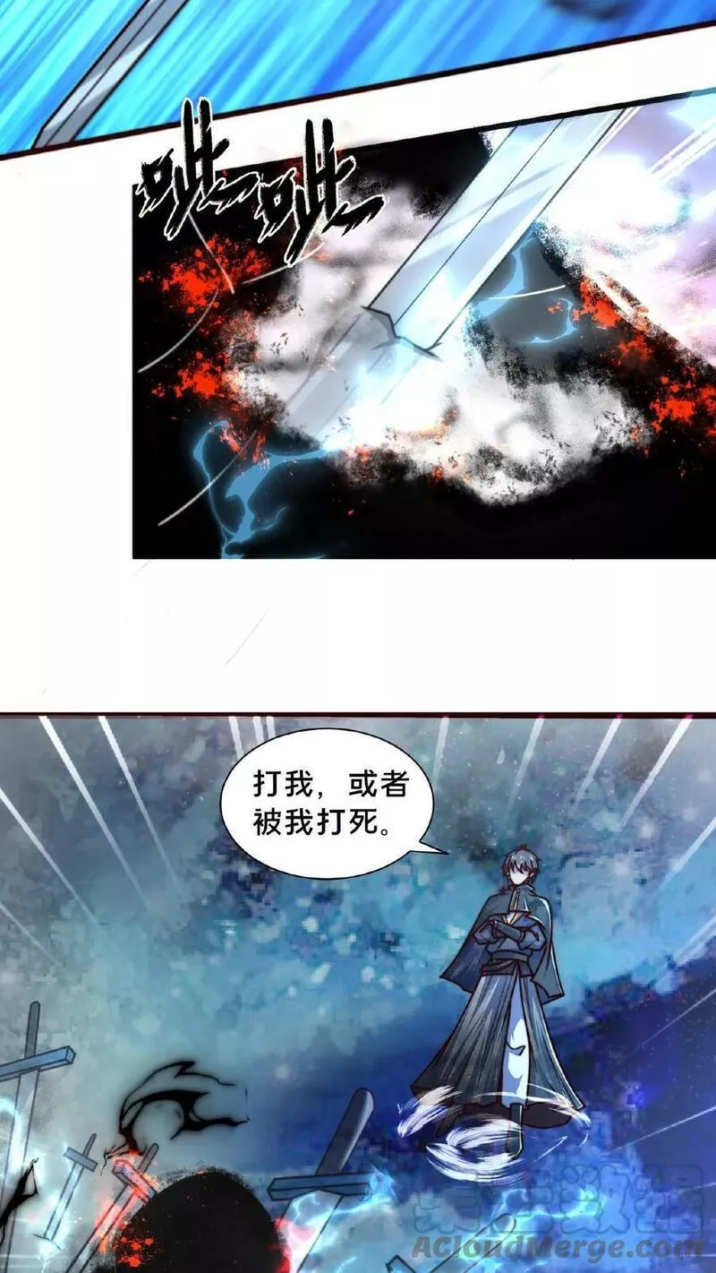 我在镇魔司以身饲魔小说下载漫画,第95话 你相信光吗？29图