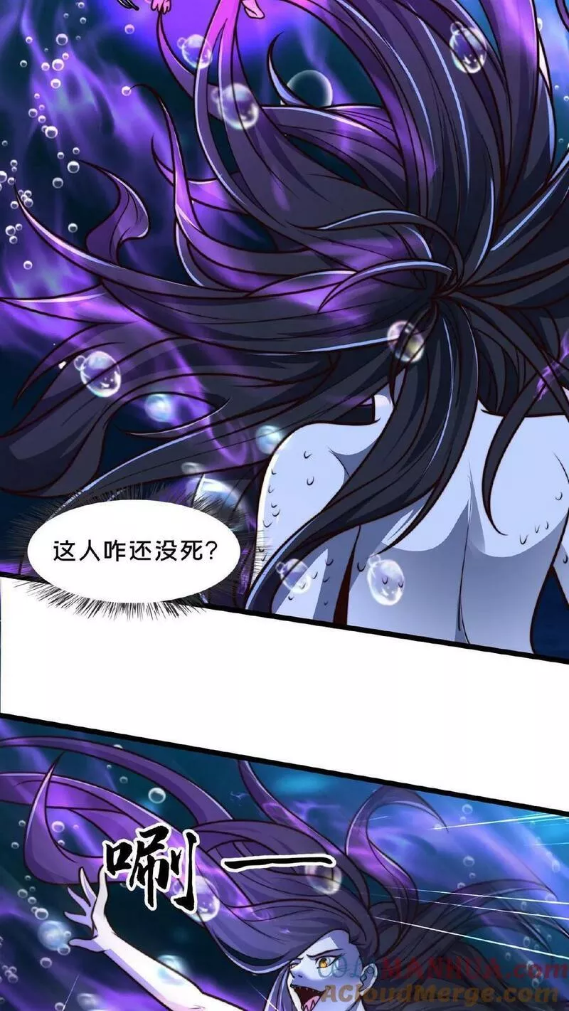 我在镇魔司以身饲魔小说下载漫画,第103话 我靠！这都没秃17图