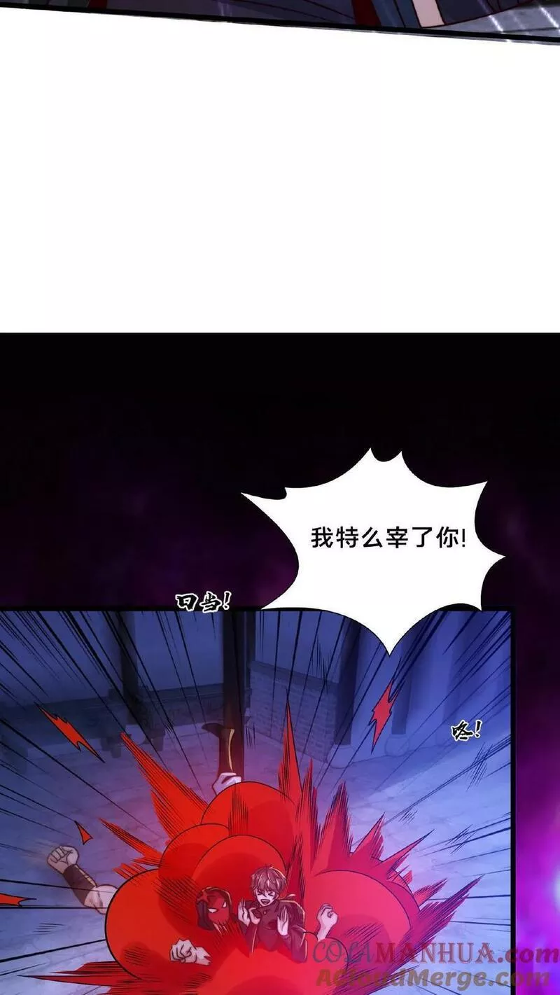 我在镇魔司以身饲魔小说下载漫画,第116话 顾清风睡着了37图