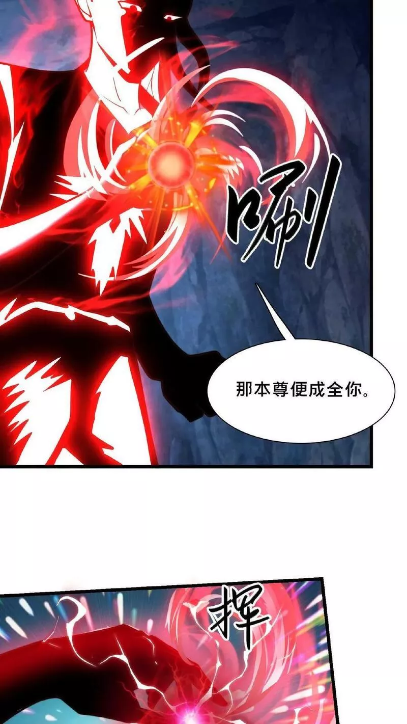 我在镇魔司以身饲魔小说下载漫画,第130话 别给老子添乱30图