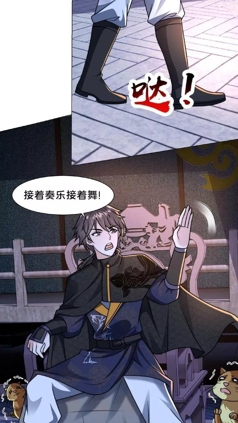 我在镇魔司以身饲魔小说下载漫画,第143话 这世间仅有的神10图