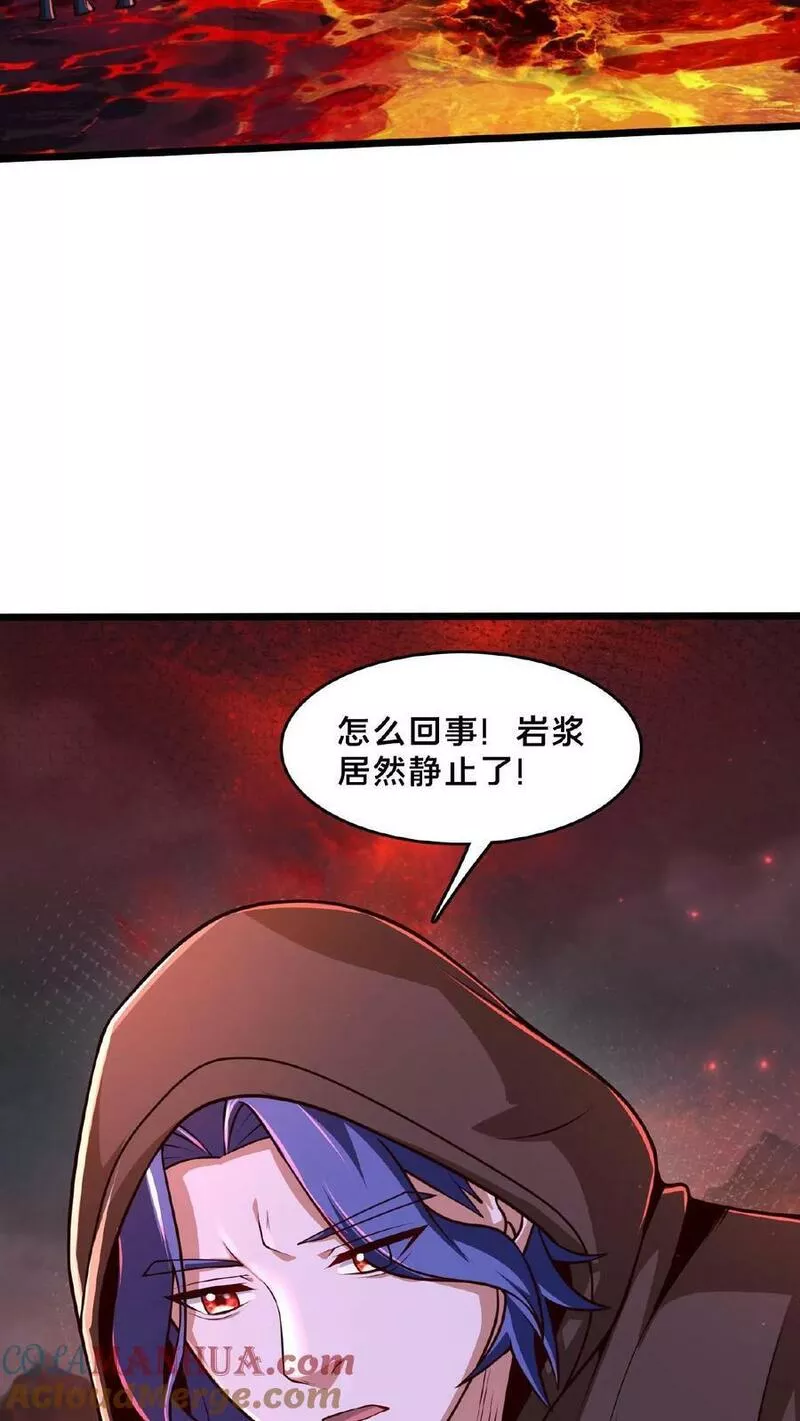 我在镇魔司以身饲魔小说下载漫画,第149话 大人~不要动人家~43图