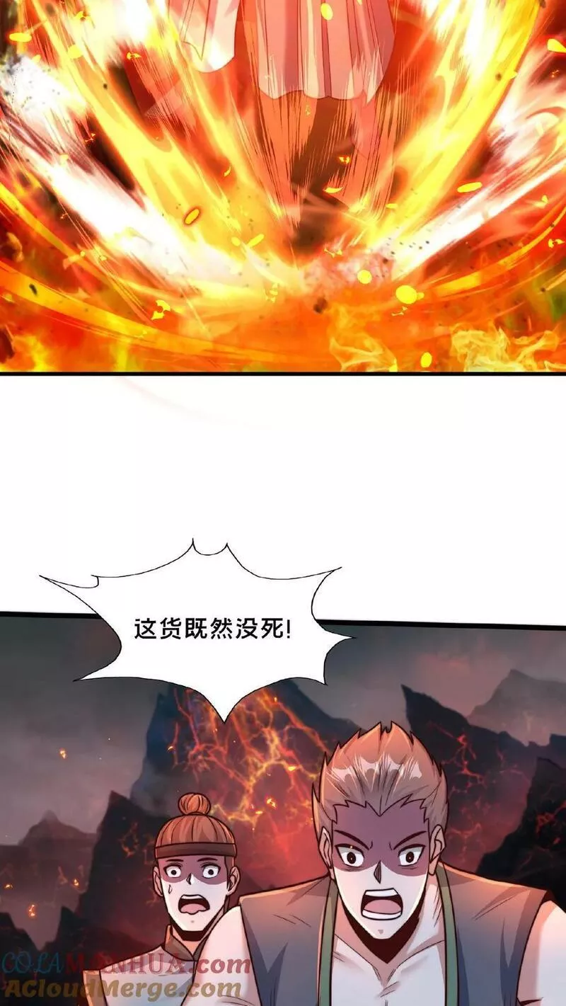 我在镇魔司以身饲魔小说下载漫画,第149话 大人~不要动人家~31图