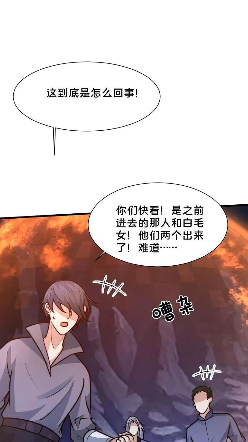 我在镇魔司以身饲魔小说下载漫画,第160话 玉龙秘境塌了35图