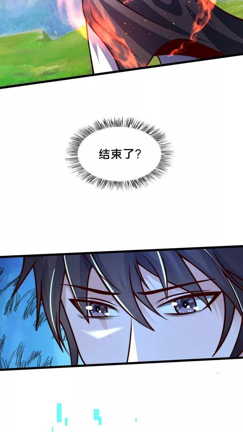 我在镇魔司以身饲魔漫画,第177话 狂妄自大的妖怪23图