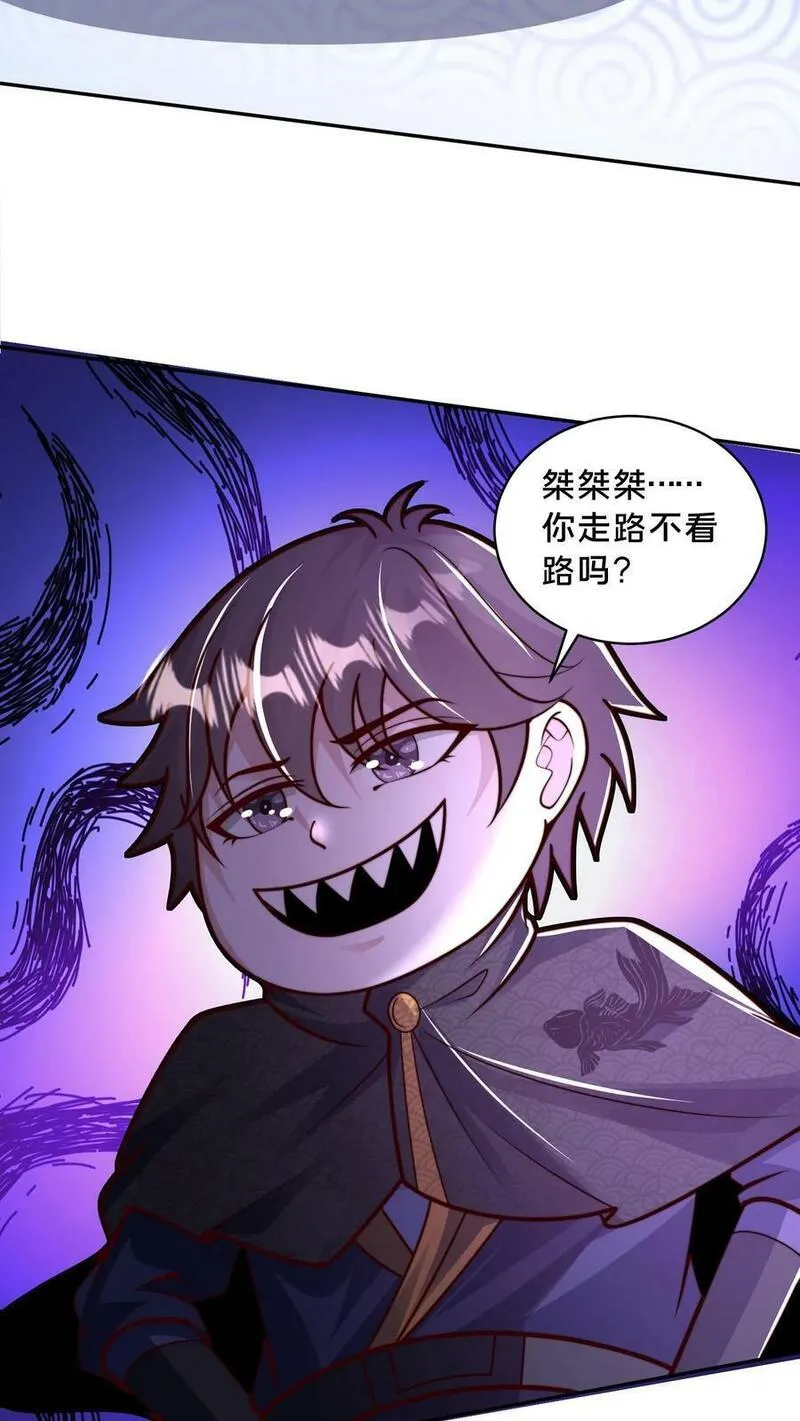 我在镇魔司以身饲魔小说下载漫画,第180话 你还有啥形态？16图