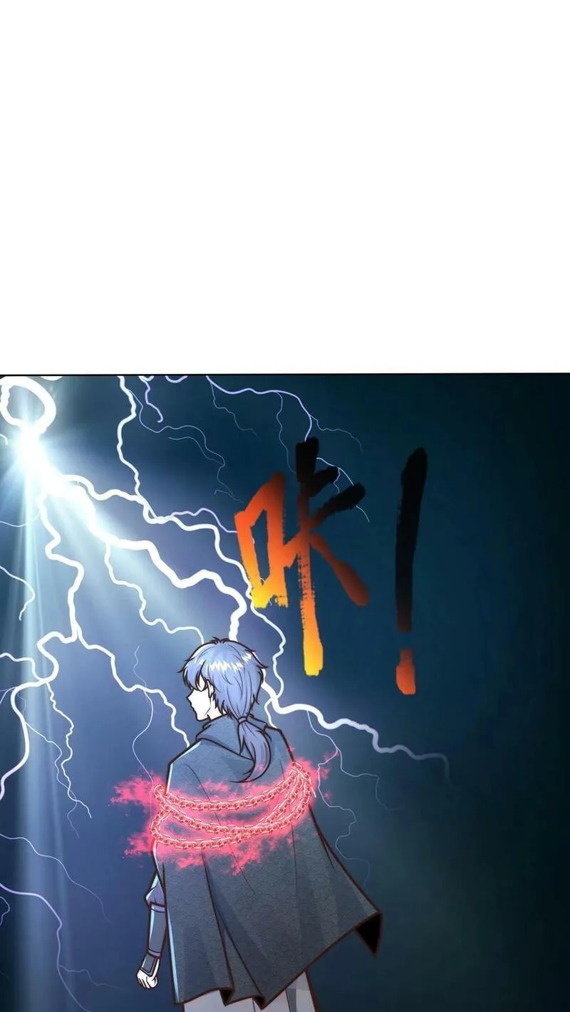 我在镇魔司以身饲魔小说下载漫画,第185话 羊毛之王皇帝8图