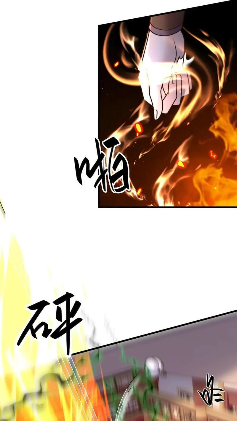 我在镇魔司以身饲魔小说下载漫画,第223话 跪地求饶吧！5图