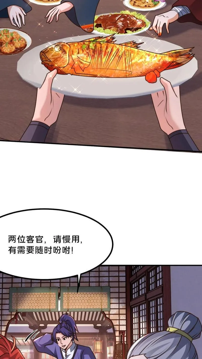 我在镇魔司以身饲魔小说下载漫画,第233话 入口是棺材铺8图