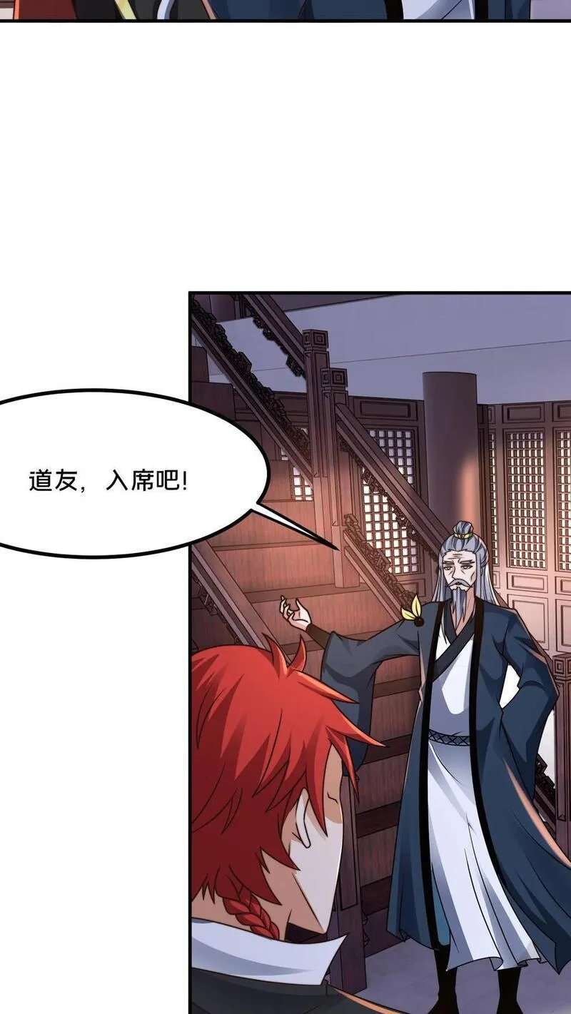 我在镇魔司以身饲魔小说下载漫画,第233话 入口是棺材铺4图