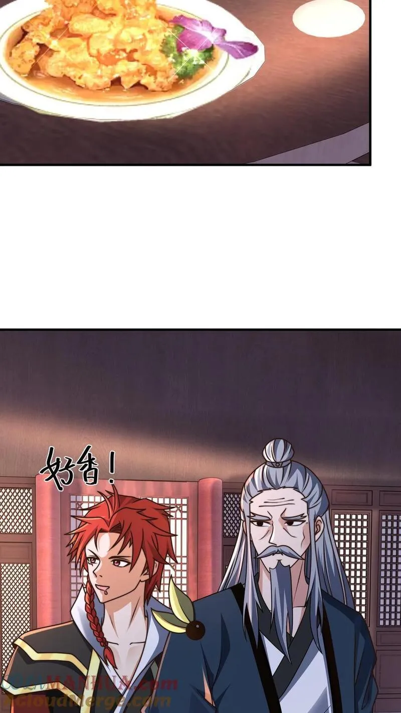 我在镇魔司以身饲魔小说下载漫画,第233话 入口是棺材铺3图