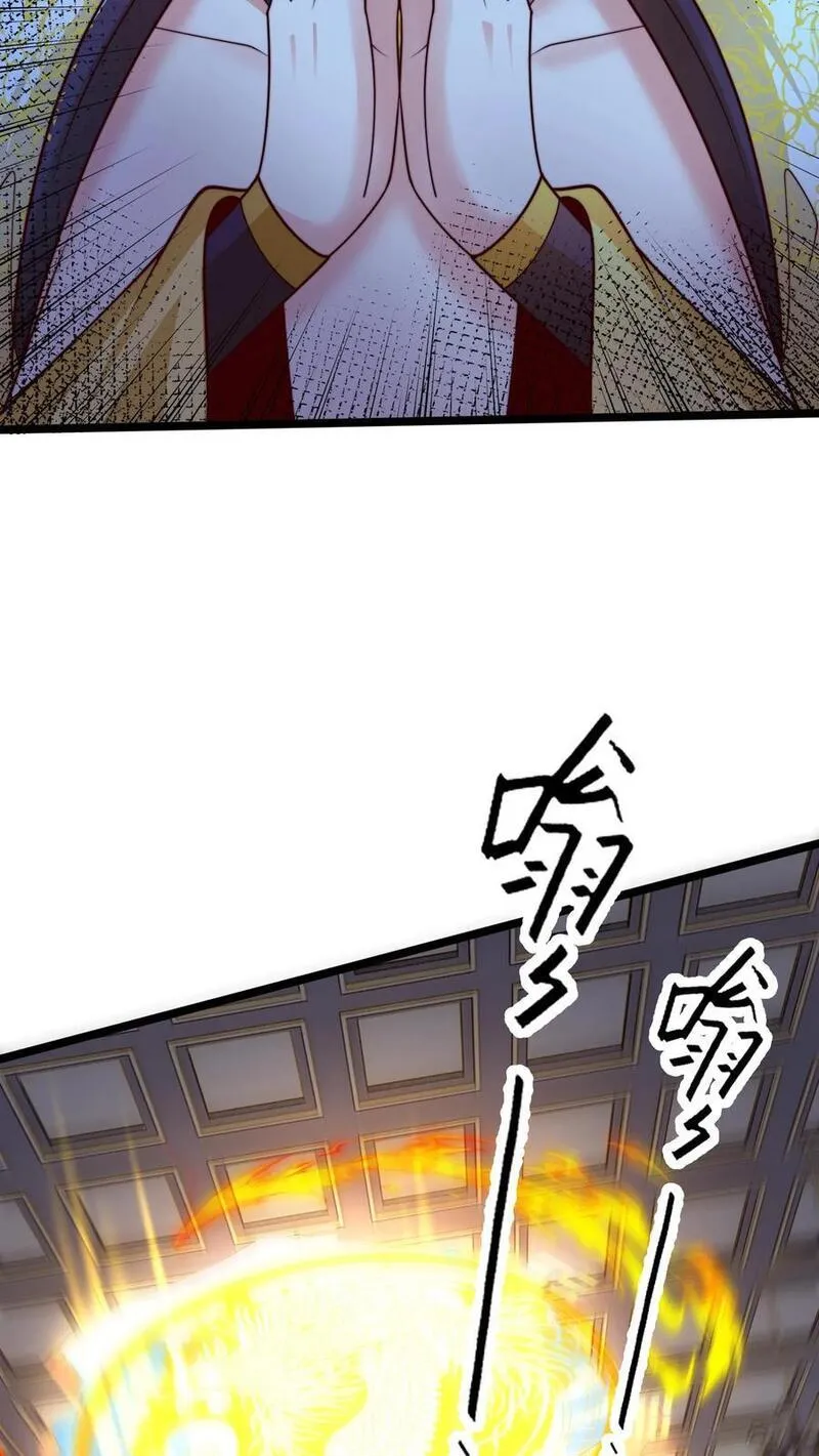 我在镇魔司以身饲魔小说下载漫画,第253话 妖魔绝望体28图