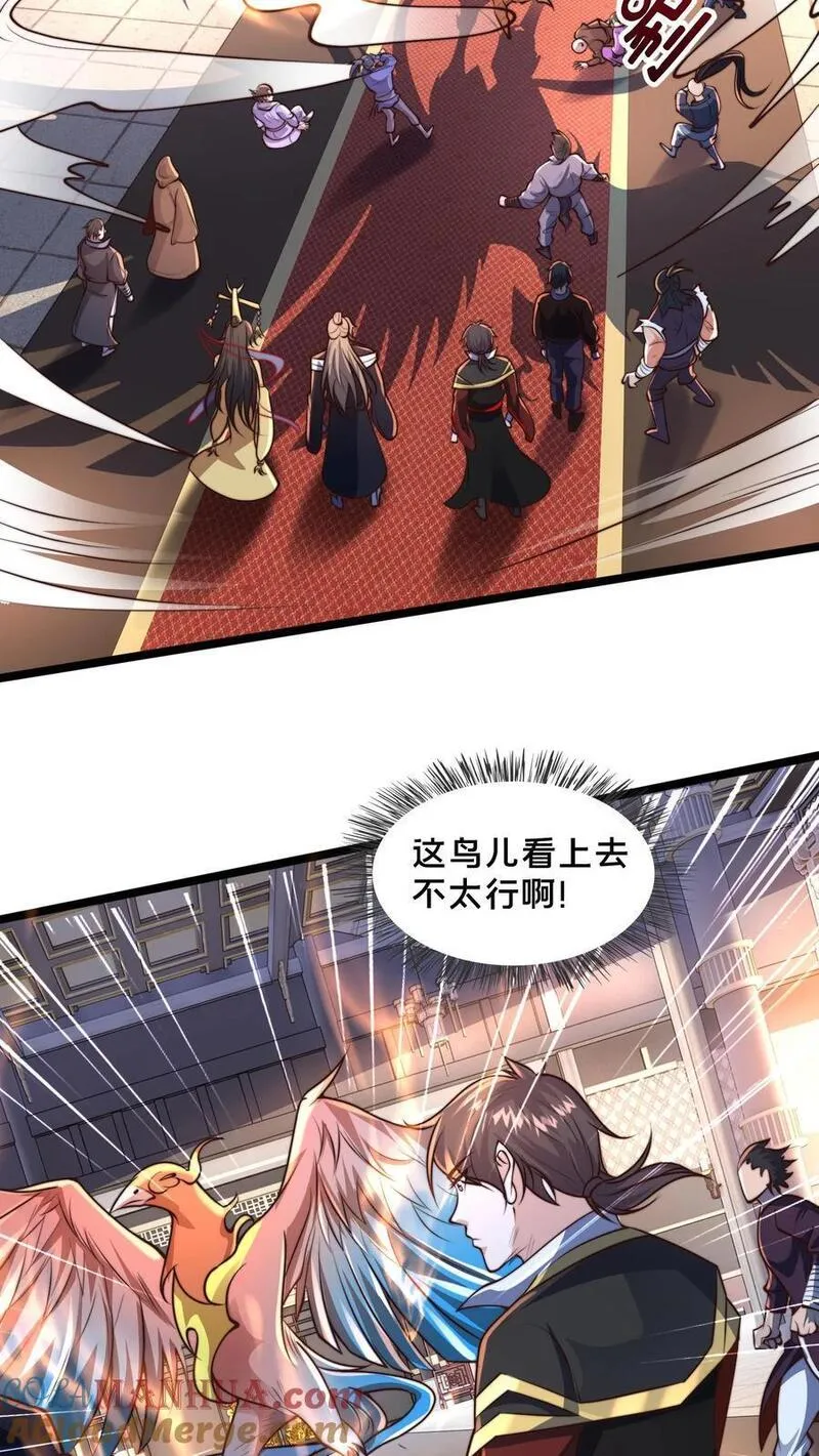 我在镇魔司以身饲魔小说下载漫画,第254话 别狗急跳墙3图