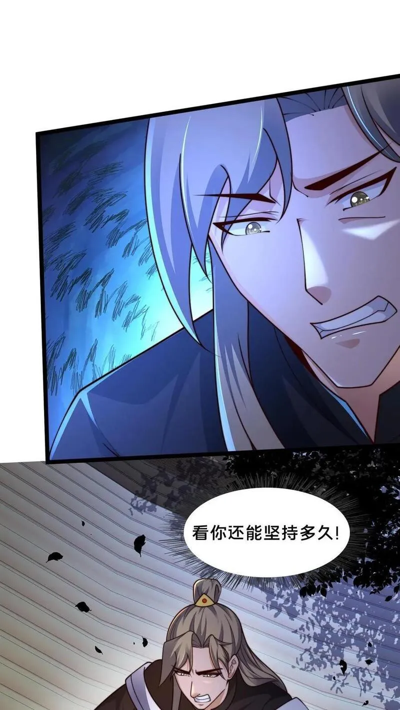 我在镇魔司以身饲魔小说下载漫画,第257话 洞房花烛夜2图