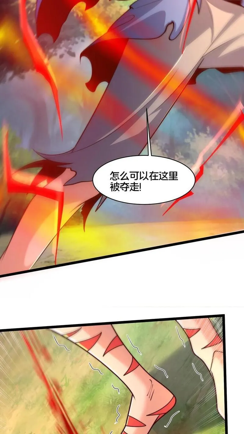 我在镇魔司以身饲魔小说下载漫画,第269话 男人不能说快28图