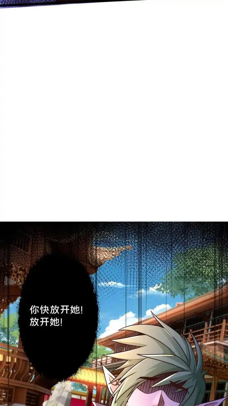 我在镇魔司以身饲魔小说下载漫画,第280话 我回来了！15图