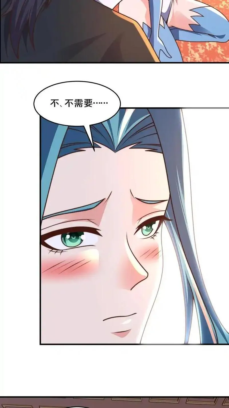 我在镇魔司以身饲魔小说下载漫画,第283话 去救岳父54图