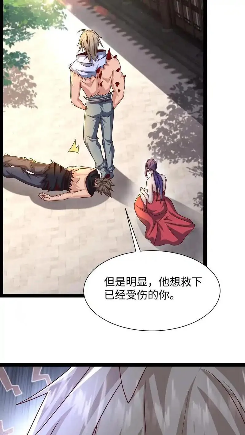 我在镇魔司以身饲魔小说下载漫画,第289话 你就是圣使？60图