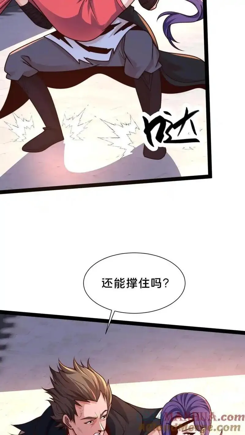 我在镇魔司以身饲魔小说下载漫画,第289话 你就是圣使？43图