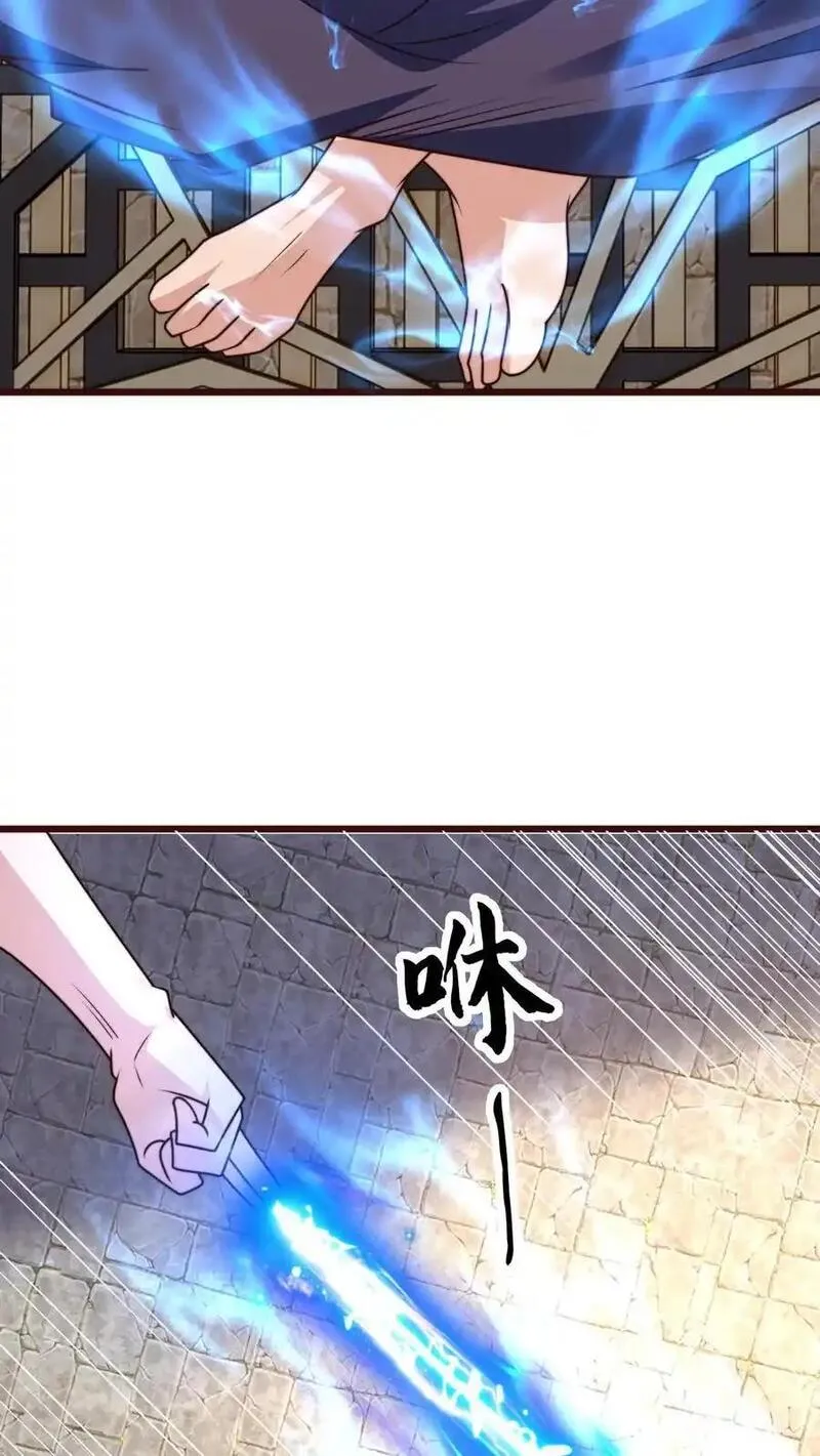 我在镇魔司以身饲魔小说下载漫画,第298话 大赚两百多万39图