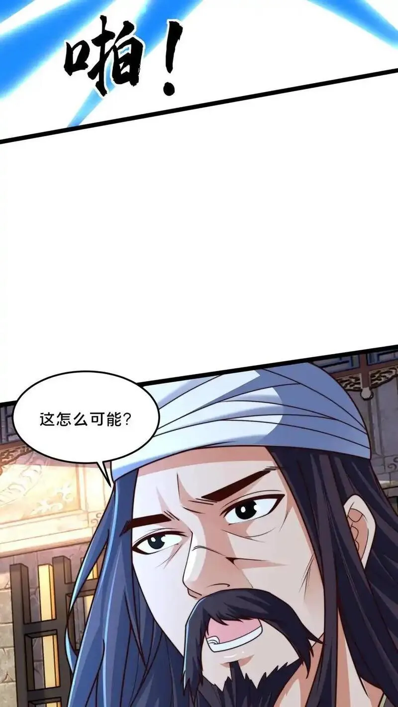 我在镇魔司以身饲魔漫画,第299话 爆发冲突，李家余孽11图