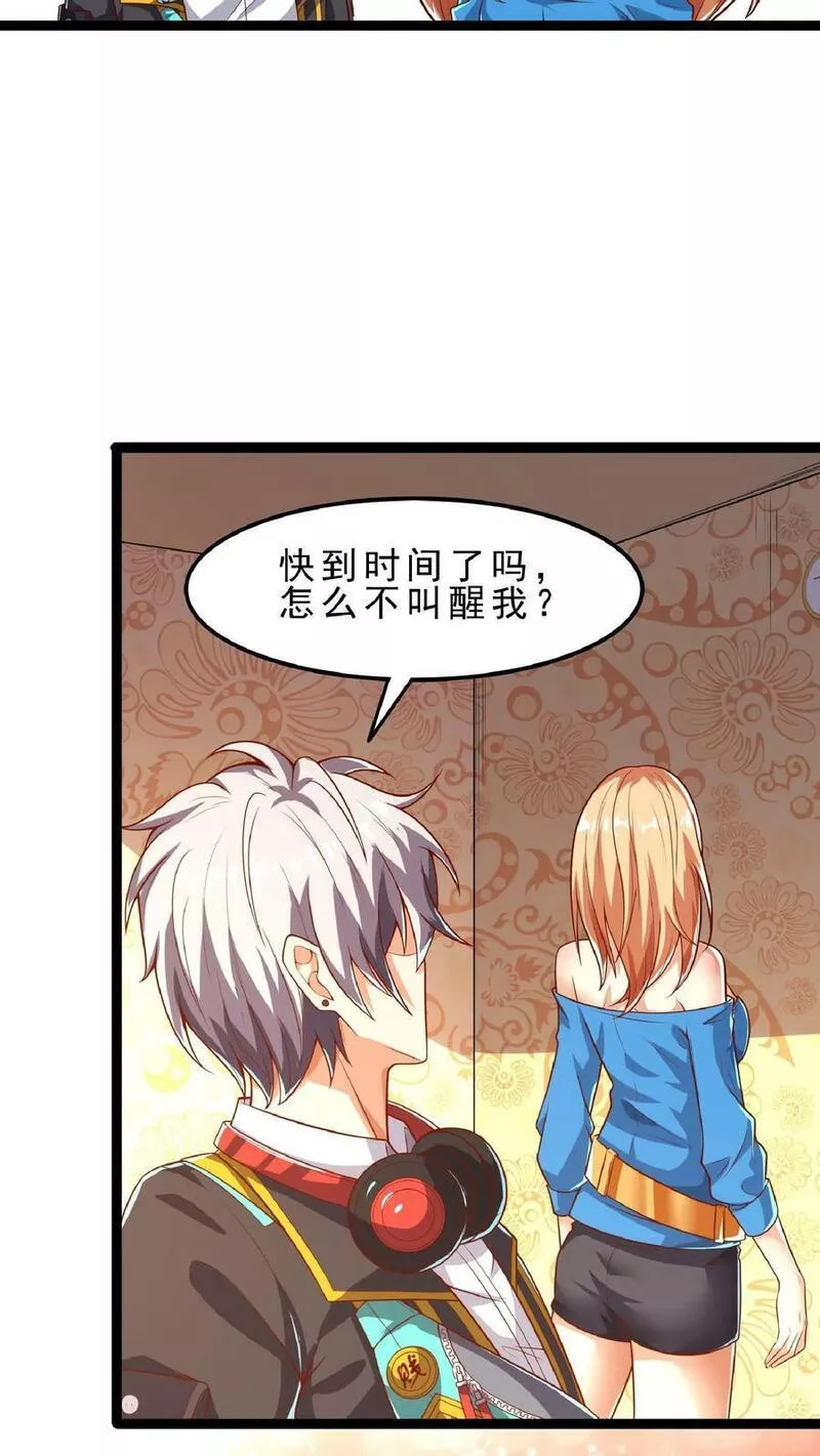 灵气复苏，我每天get一个新技能漫画,第68话 师父不要啊~18图