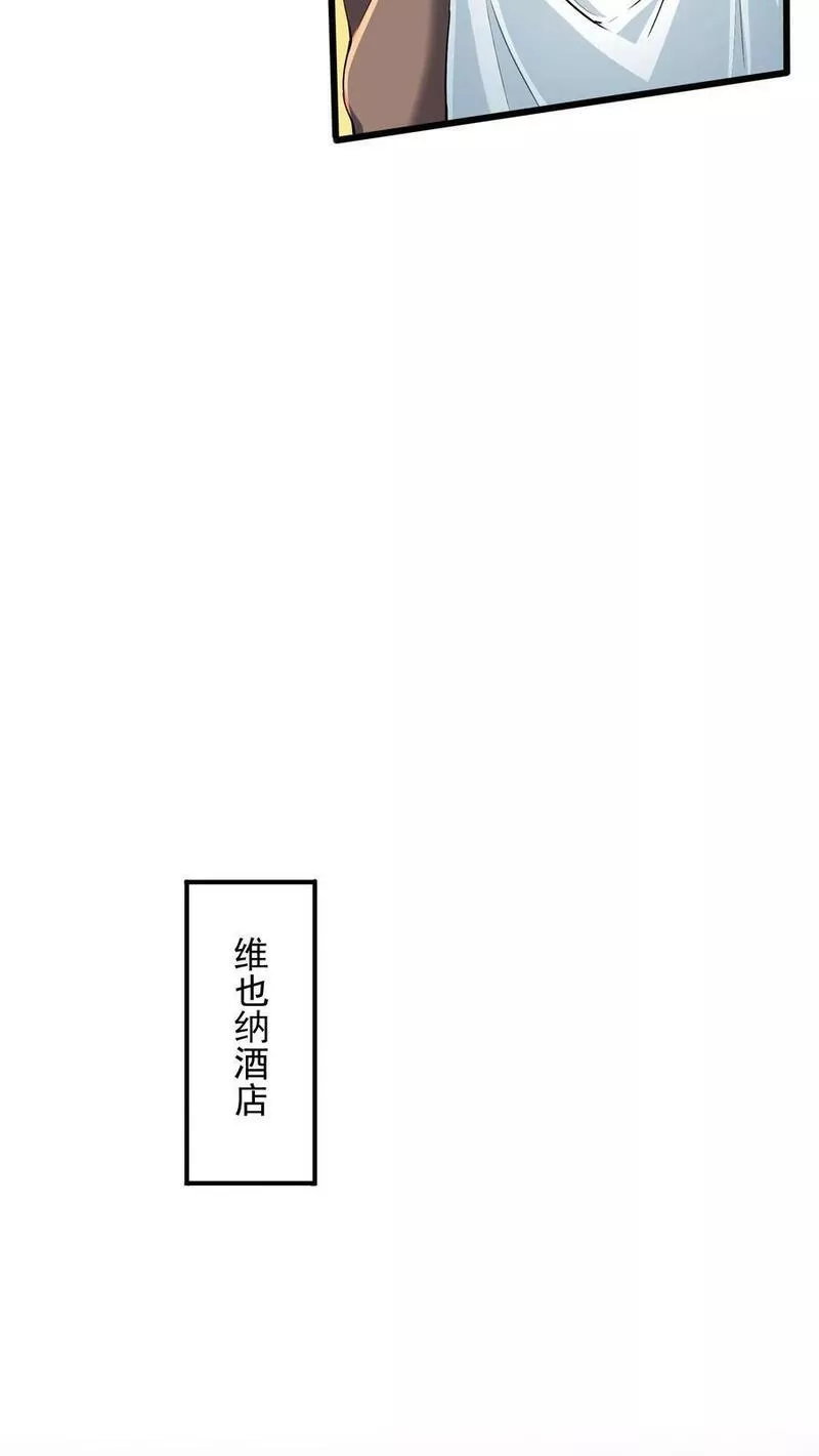 灵气复苏，我每天get一个新技能漫画,第80话 人家什么都愿意做~14图