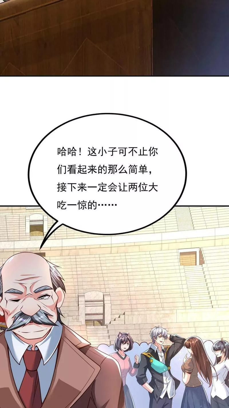 灵气复苏，我每天get一个新技能漫画,第137话 存活率只有20\\%10图