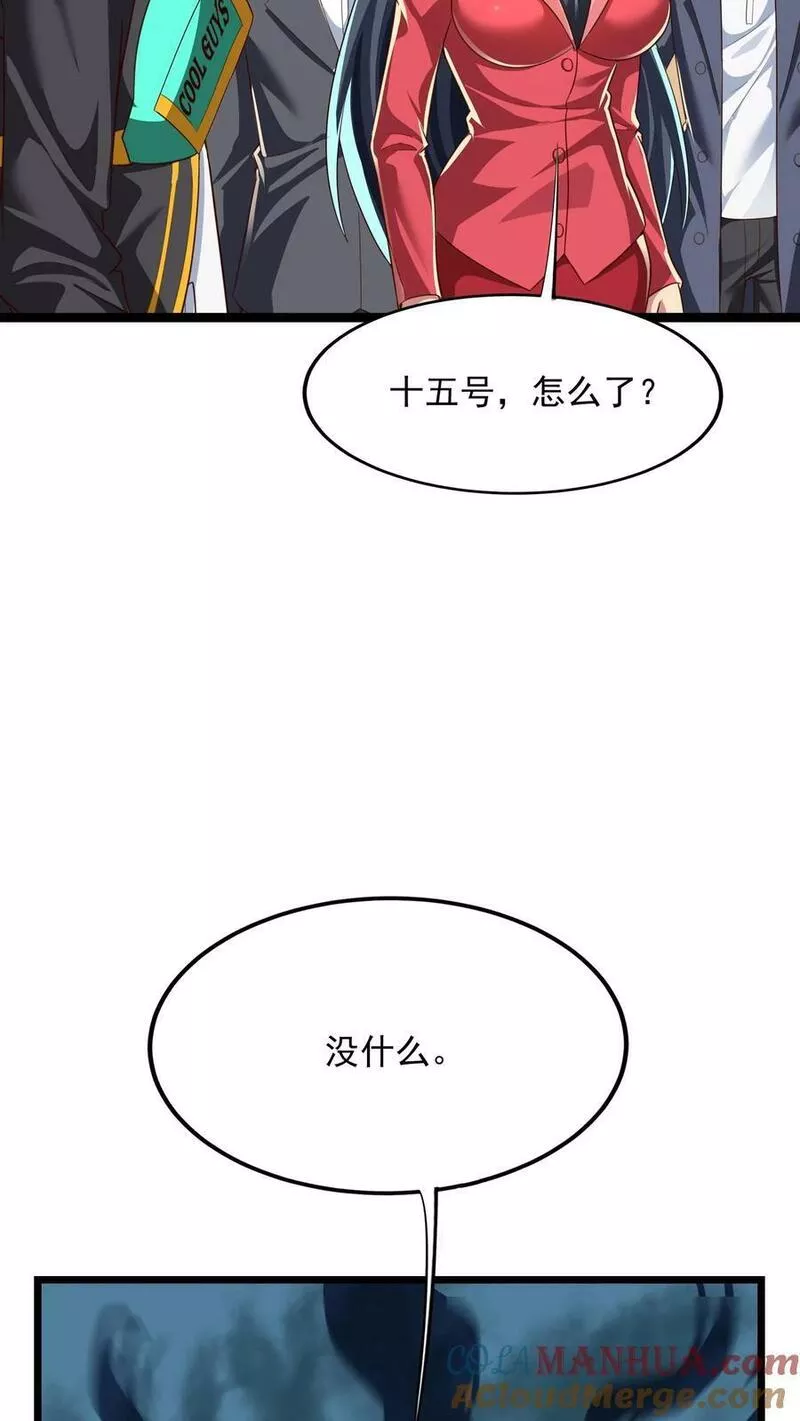 灵气复苏，我每天get一个新技能漫画,第155话 江虎VS陈龙19图