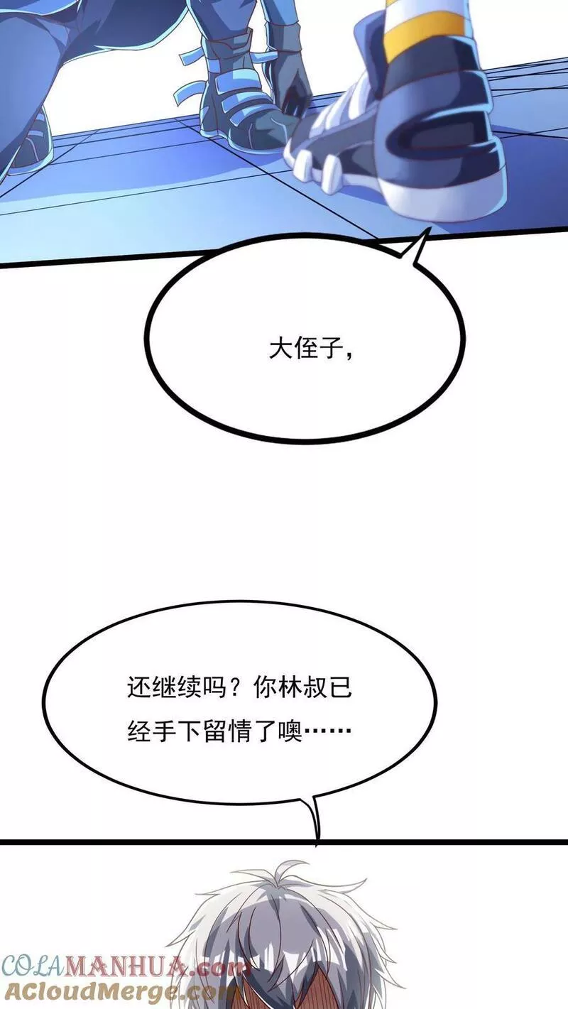 灵气复苏，我每天get一个新技能漫画,第158话 最后决战！（下）31图